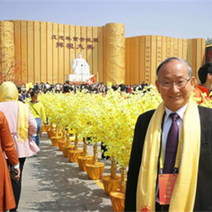 鍾敏強董事長应邀在新郑出席軒轅皇帝祭祖活动