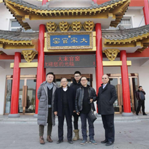 鍾敏强博士应邀參觀神垕鈞瓷